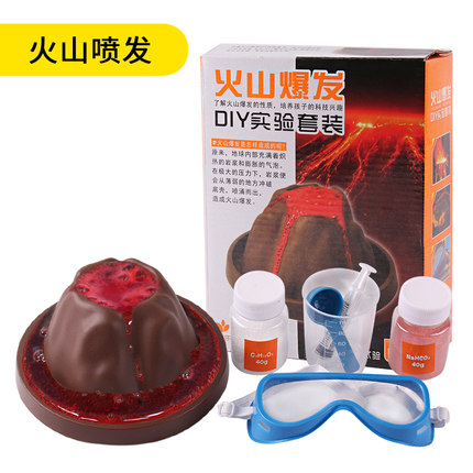 恐龙火山爆发 一场趣味与科学交织的实验之旅