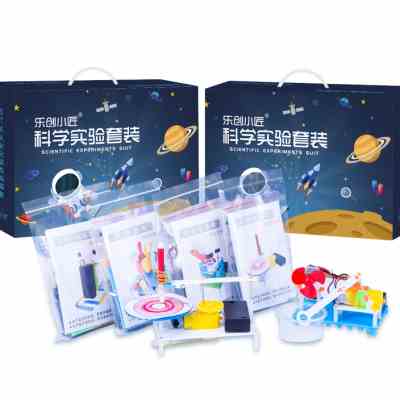 小小科学家第一步 让孩子爱上动手的科学实验玩具套装