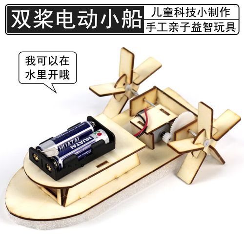 玩转科学，从“双”开始 一款让小学生着迷的Steam实验玩具套装